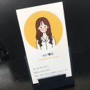 수아라헤어 - 성북구 아리랑로 53 | 공덕미용실 수아라헤어 클리닉 솔직후기!