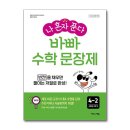 징검다리연구소 이미지