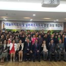 실버체조지도사 이미지