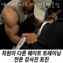 잭스 피트니스 이미지