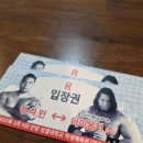 2025.02.09 프로레슬링 성결대학교 이미지