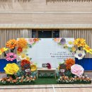 강남초등학교 병설유치원 이미지