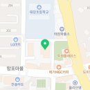 잉글리쉬버스영어교습소