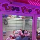 롤리폴리 게임랜드 이미지