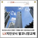 대우그린타워 이미지