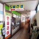 장아산로 128번길 이미지