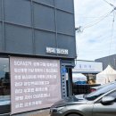 롯데일산닥스ACC | W.7 [웨딩준비] 혼수가구 | 템퍼 침대 쇼파 내돈내산 잔금치루기 - 템퍼일산점 , 소파279일산점