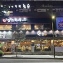 황토골1 이미지