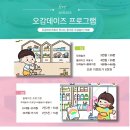 오감데이즈