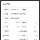 팜올리브 이미지