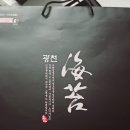 광천상사 | 명절선물 고민 끝! 가성비 좋은 선물추천-해달음 광천김 선물세트 솔직후기