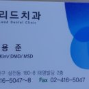 서울리드치과의원 이미지