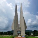 독립기념관 이미지