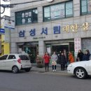 골목애서 작은도서관 이미지