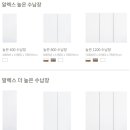 아이엔지팜 이미지