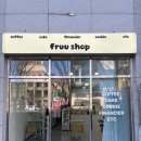 프루데이 | 광주첨단디저트카페 | 첨단 디저트카페 프루샵 다녀온 후기