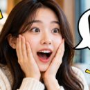 No way 뜻은 절대 안 돼? 원어민이 놀랐을 때 '진짜? 대박!'이라고 말하는 이유! 이미지