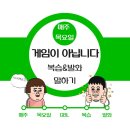 리더스국영수전문학원 이미지