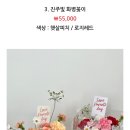 if플라워이프 네이버블로그