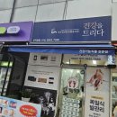 작은창 큰풍경 | 경기 광주 발관리 작은창큰풍경 곤지암점 수기 발관리 곤지암 발 마사지