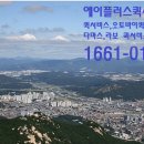 흑석동퀵서비스