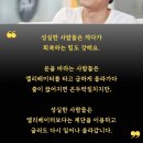 성실한사람