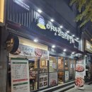 마당쇠 돼지갈비 | 부전역 맛집 [마당쇠 돼지갈비] 리얼후기