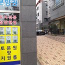 신대행복공인중개사사무소 이미지