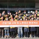 (주)아이피건축디자인그룹 이미지