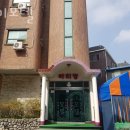 아미모텔 | 수원시 팔달구 호텔 아미모텔 오시는길 후기 넷플릭스