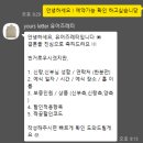 신우플러스원 | 천안 출장비없는 축의대 대행 계약후기 : 유어즈레터