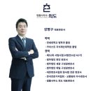 법률사무소희도 이미지