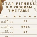 금천스파 이미지