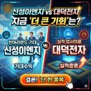 대덕이엔지