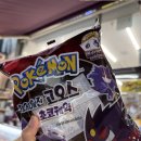 블링블링 게임존 이미지