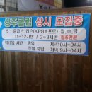 대주볼링장