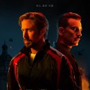 The Gray Man 이미지