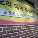 생생오리 이미지