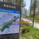 동백꽃담근린공원 이미지