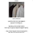 카민뷰티 | 에이블리 퍼자켓 5만원대 이즈카민 누아 램스울 퍼자켓 솔직후기