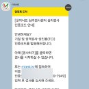 나를알아가는시간 | TCI 기질검사 해석보고서와 AI 상담까지 받아본 후기 부제 .. 나를 알아가는 시간