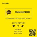 제이비교육