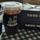 카페인중독 화곡점
