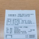 오렌지약국 이미지