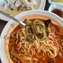 짬뽕지존 이미지