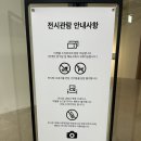 무빙모먼츠