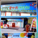 보성군장애인복지관 이미지