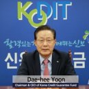 신용보증기금 - 동구 | 신용보증기금