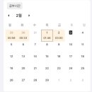 이잡스