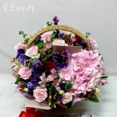 희망로 344번길 | 상대원동꽃집 로즈마리 가격 위치 영업시간